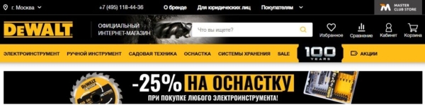 Рейтинг лучших брендов аккумуляторного инструмента на 2025 год Рейтинг лучших брендов аккумуляторного инструмента на 2025 год