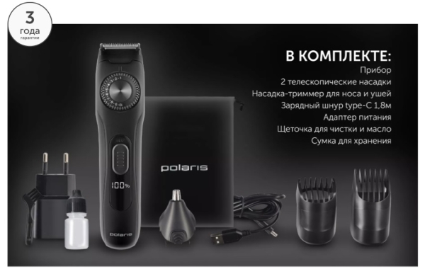 Рейтинг лучших триммеров для удаления волос из носа и ушей в 2025 году Рейтинг лучших триммеров для удаления волос из носа и ушей в 2025 году