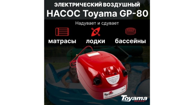 ТОП-15 лучших насосов для лодок в 2026 году ТОП-15 лучших насосов для лодок в 2026 году