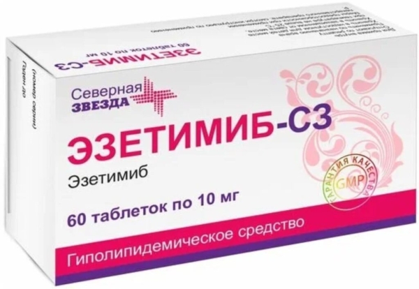 Рейтинг лучших таблеток от холестерина на 2025 год Рейтинг лучших таблеток от холестерина на 2025 год