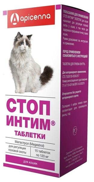 Рейтинг средств от гуляния кошек: кошке нужен кот &ndash; как с этим бороться?
