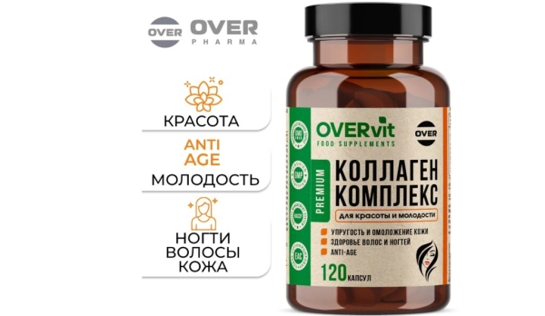 Рейтинг лучших препаратов морского коллагена на 2026 год Рейтинг лучших препаратов морского коллагена на 2026 год