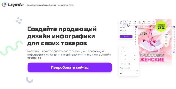Рейтинг лучших онлайн-сервисов для создания инфографики на 2025 год Рейтинг лучших онлайн-сервисов для создания инфографики на 2025 год