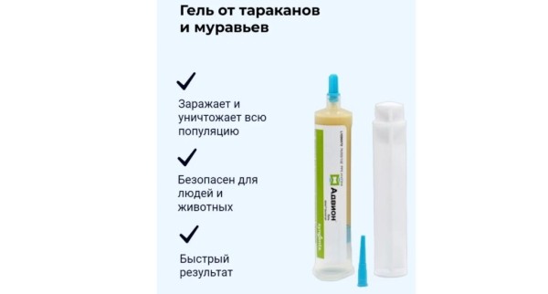 Рейтинг лучших средств от муравьев в 2025 году Рейтинг лучших средств от муравьев в 2025 году