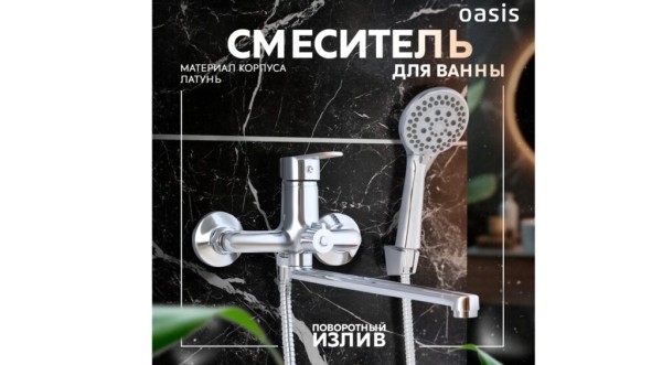 Рейтинг лучших смесителей для ванной и кухни в 2025 году Рейтинг лучших смесителей для ванной и кухни в 2025 году