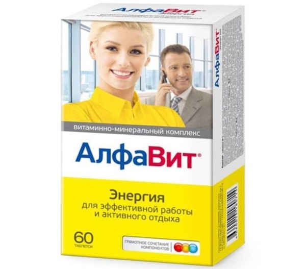 Витамины для иммунитета &mdash; выбираем лучшие