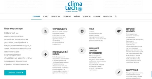 Рейтинг лучших фирм по установке кондиционеров в Москве на 2025 год Рейтинг лучших фирм по установке кондиционеров в Москве на 2025 год