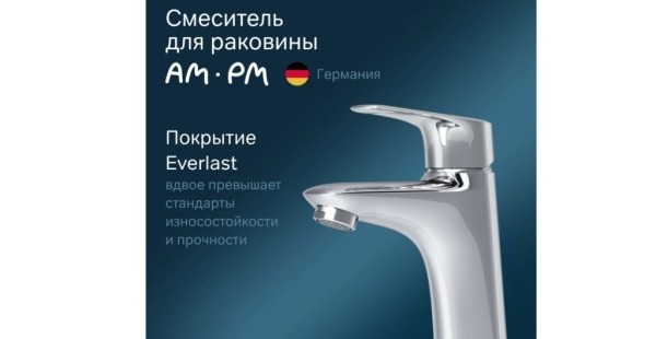 Рейтинг лучших смесителей для ванной и кухни в 2025 году Рейтинг лучших смесителей для ванной и кухни в 2025 году