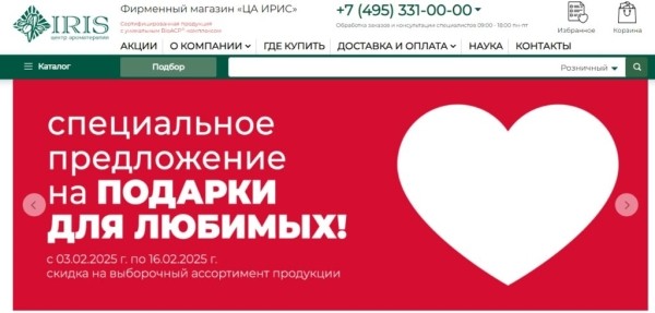 ТОП-15 лучших производителей эфирных масел по цене/качеству в 2025 году ТОП-15 лучших производителей эфирных масел по цене/качеству в 2025 году