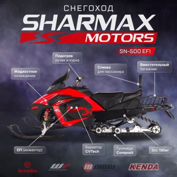 Обзор и сравнение снегоходов SHARMAX SN-500 VS Irbis SLF 200 Обзор и сравнение снегоходов SHARMAX SN-500 VS Irbis SLF 200