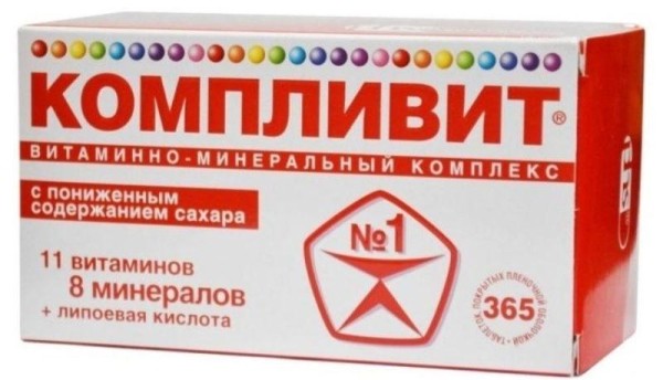 Витамины для иммунитета &mdash; выбираем лучшие