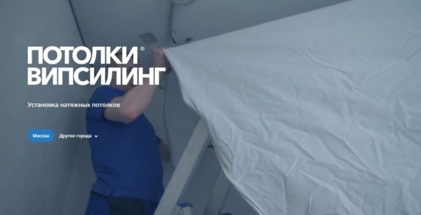 Рейтинг лучших компаний по натяжным потолкам в Москве на 2025 год Рейтинг лучших компаний по натяжным потолкам в Москве на 2025 год