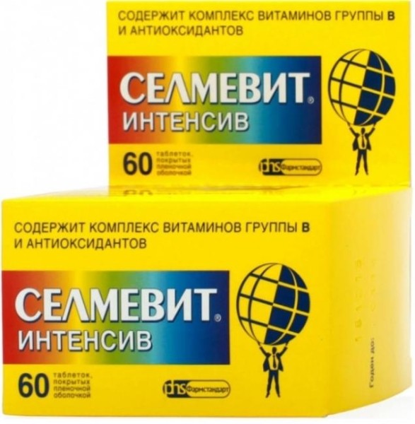 Витамины для иммунитета &mdash; выбираем лучшие