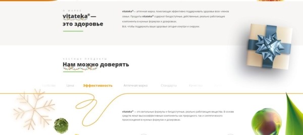 ТОП-15 лучших производителей эфирных масел по цене/качеству в 2025 году ТОП-15 лучших производителей эфирных масел по цене/качеству в 2025 году