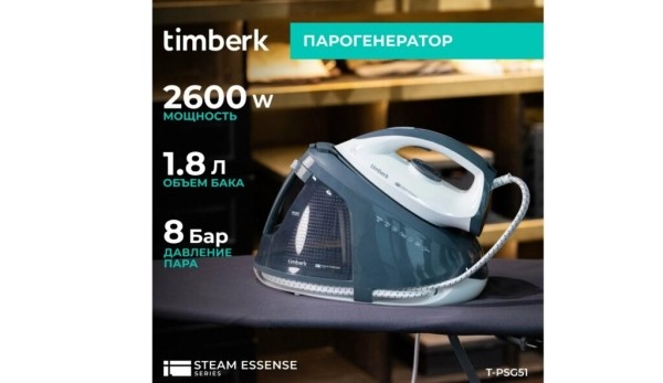 ТОП-30 лучших парогенераторов для одежды в 2025 году ТОП-30 лучших парогенераторов для одежды в 2025 году