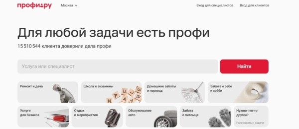 Рейтинг лучших фирм по ремонту пластиковых окон в Москве на 2025 год Рейтинг лучших фирм по ремонту пластиковых окон в Москве на 2025 год