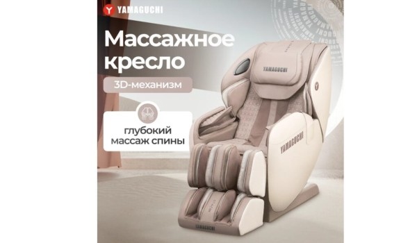 ТОП-20 лучших массажных кресел в 2025 году ТОП-20 лучших массажных кресел в 2025 году