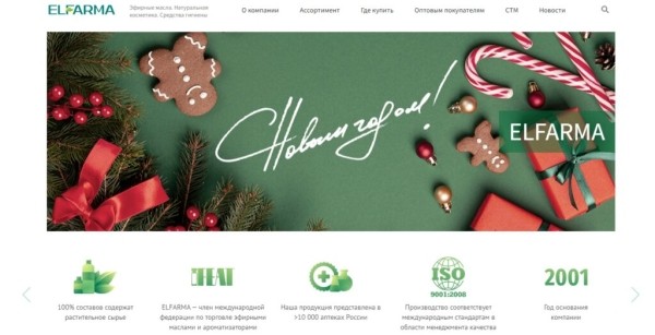 ТОП-15 лучших производителей эфирных масел по цене/качеству в 2025 году ТОП-15 лучших производителей эфирных масел по цене/качеству в 2025 году