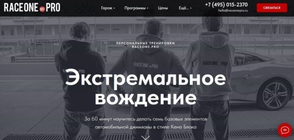 Рейтинг лучших курсов экстремального вождения в Москве на 2025 год Рейтинг лучших курсов экстремального вождения в Москве на 2025 год