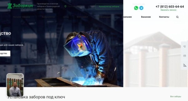 Лучшие фирмы по установке заборов в Санкт-Петербурге на 2025 год Лучшие фирмы по установке заборов в Санкт-Петербурге на 2025 год