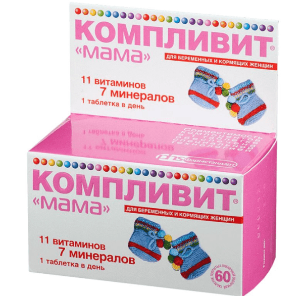 Витамины для иммунитета &mdash; выбираем лучшие