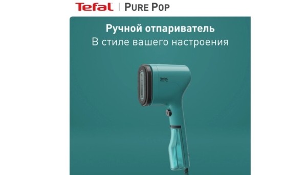 Рейтинг лучших отпаривателей штор на 2025 год Рейтинг лучших отпаривателей штор на 2025 год