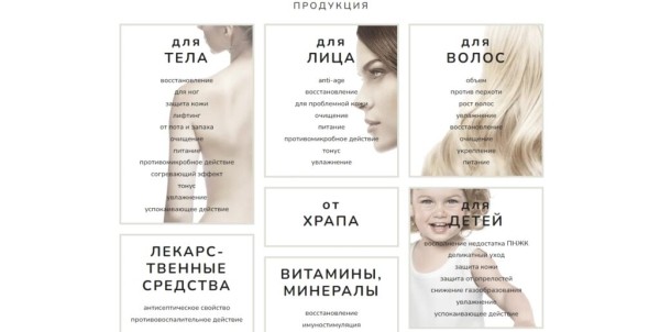 ТОП-15 лучших производителей эфирных масел по цене/качеству в 2025 году ТОП-15 лучших производителей эфирных масел по цене/качеству в 2025 году