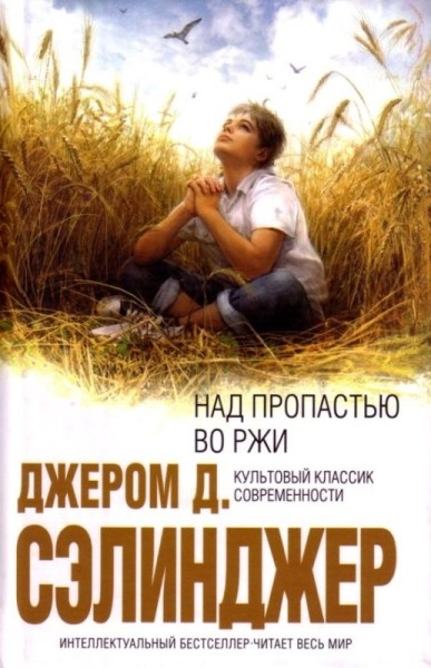 Топ &ndash; 20 лучших книг года