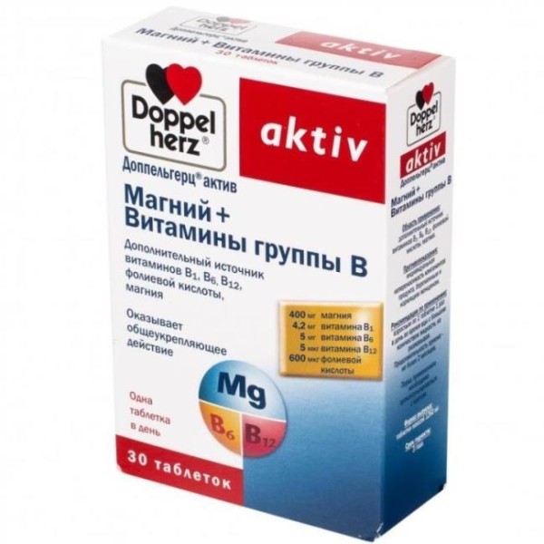 Витамины для иммунитета &mdash; выбираем лучшие