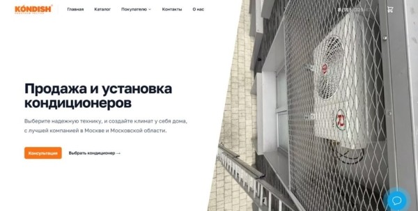 Рейтинг лучших фирм по установке кондиционеров в Москве на 2025 год Рейтинг лучших фирм по установке кондиционеров в Москве на 2025 год
