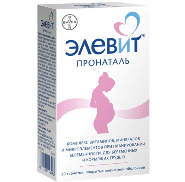 Витамины для иммунитета &mdash; выбираем лучшие