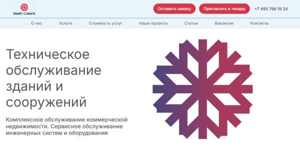 Рейтинг лучших фирм по установке кондиционеров в Москве на 2025 год Рейтинг лучших фирм по установке кондиционеров в Москве на 2025 год