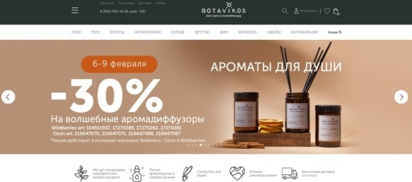 ТОП-15 лучших производителей эфирных масел по цене/качеству в 2025 году ТОП-15 лучших производителей эфирных масел по цене/качеству в 2025 году