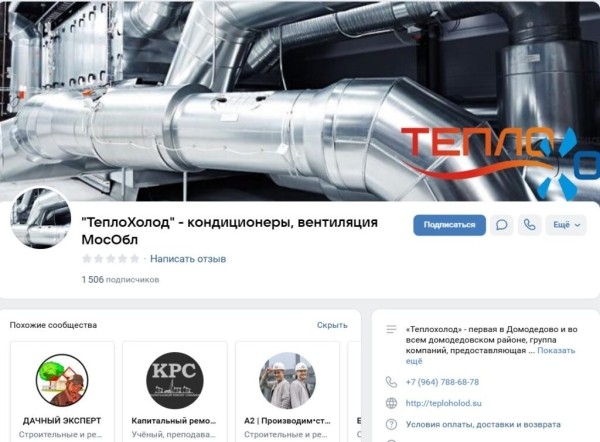 Рейтинг лучших фирм по установке кондиционеров в Москве на 2025 год Рейтинг лучших фирм по установке кондиционеров в Москве на 2025 год