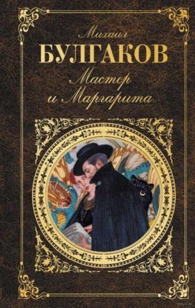 Топ – 20 лучших книг года Топ – 20 лучших книг года