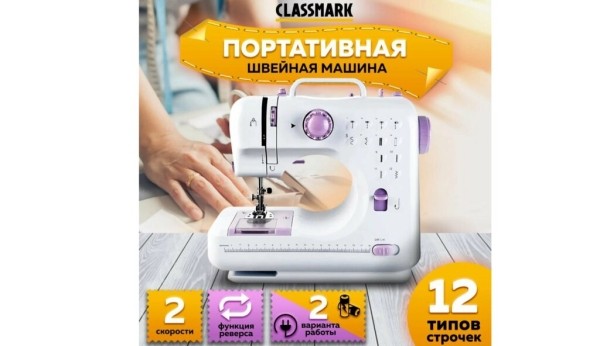 Рейтинг лучших швейных машинок для дома 2025 Рейтинг лучших швейных машинок для дома 2025