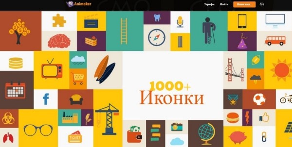 Рейтинг лучших онлайн-сервисов для создания инфографики на 2025 год Рейтинг лучших онлайн-сервисов для создания инфографики на 2025 год