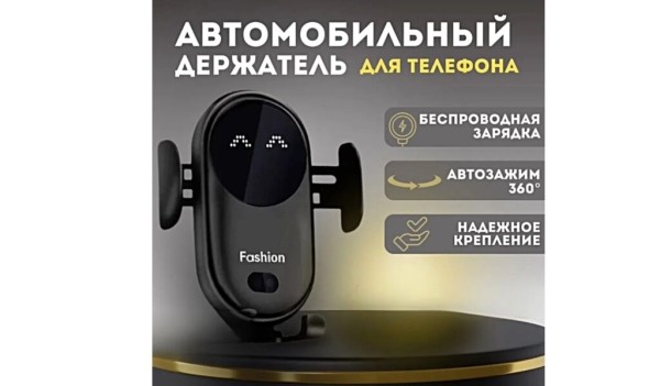 ТОП-15 лучших автомобильных держателей для смартфона в 2025 году ТОП-15 лучших автомобильных держателей для смартфона в 2025 году