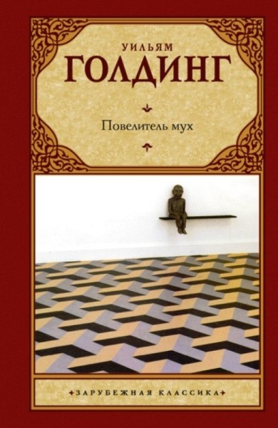 Топ &ndash; 20 лучших книг года