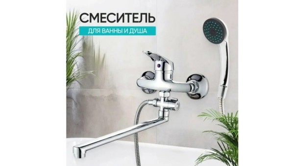 Рейтинг лучших смесителей для ванной и кухни в 2025 году Рейтинг лучших смесителей для ванной и кухни в 2025 году