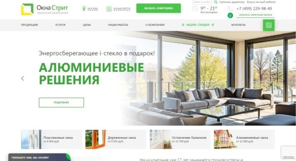 Рейтинг лучших компаний по остеклению беседок, террас и веранд в Москве на 2025 год Рейтинг лучших компаний по остеклению беседок, террас и веранд в Москве на 2025 год