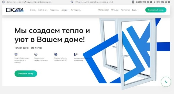 Рейтинг лучших компаний по остеклению беседок, террас и веранд в Москве на 2025 год Рейтинг лучших компаний по остеклению беседок, террас и веранд в Москве на 2025 год