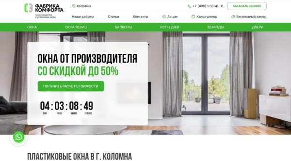 Рейтинг лучших компаний по остеклению беседок, террас и веранд в Москве на 2025 год Рейтинг лучших компаний по остеклению беседок, террас и веранд в Москве на 2025 год