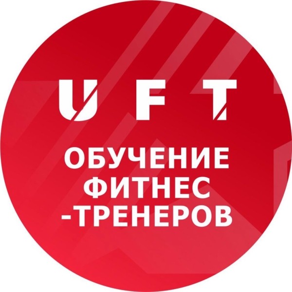 Рейтинг лучших курсов фитнес-тренера в Санкт-Петербурге на 2025 год Рейтинг лучших курсов фитнес-тренера в Санкт-Петербурге на 2025 год
