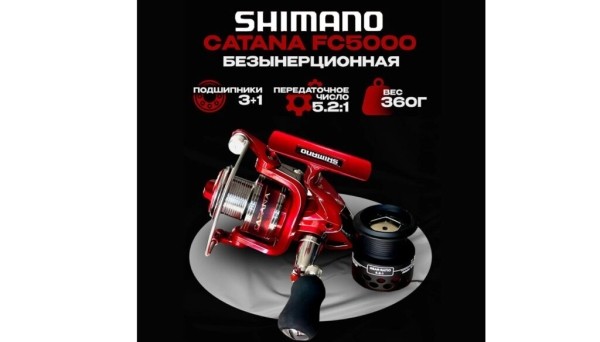 Лучшие катушки Shimano для рыбалки в 2025 году: топ-20 по цене/качеству Лучшие катушки Shimano для рыбалки в 2025 году: топ-20 по цене/качеству