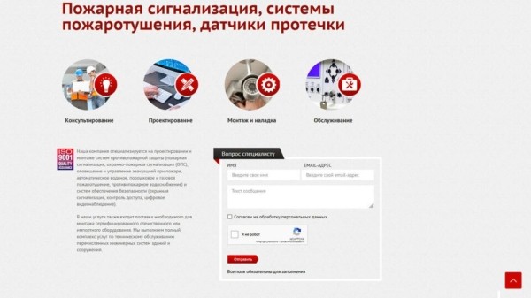 Рейтинг лучших компаний по установке пожарной сигнализации в Москве на 2025 год Рейтинг лучших компаний по установке пожарной сигнализации в Москве на 2025 год