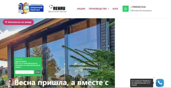 Рейтинг лучших компаний по остеклению беседок, террас и веранд в Москве на 2025 год Рейтинг лучших компаний по остеклению беседок, террас и веранд в Москве на 2025 год