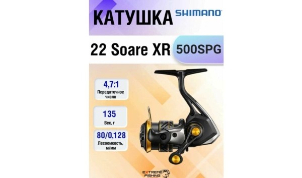 Лучшие катушки Shimano для рыбалки в 2025 году: топ-20 по цене/качеству Лучшие катушки Shimano для рыбалки в 2025 году: топ-20 по цене/качеству