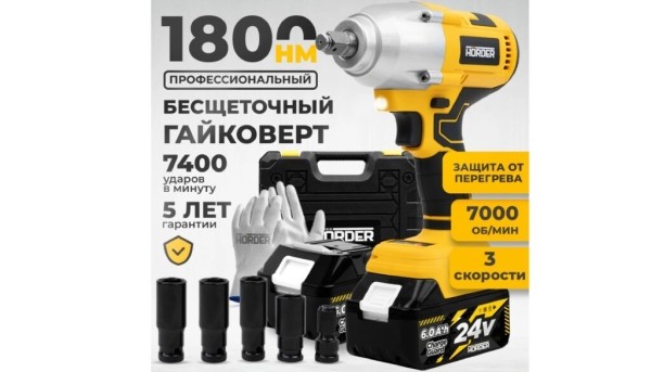 ТОП-15 лучших аккумуляторных гайковертов в 2025 году по мнению покупателей ТОП-15 лучших аккумуляторных гайковертов в 2025 году по мнению покупателей