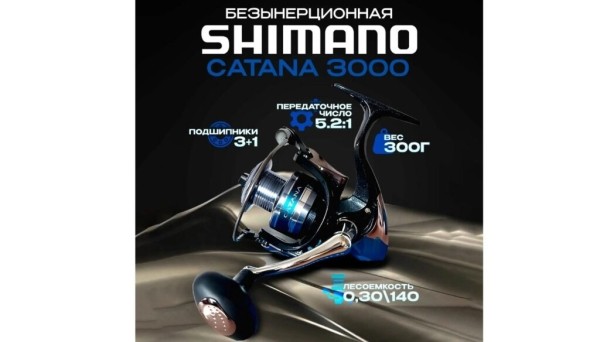 Лучшие катушки Shimano для рыбалки в 2025 году: топ-20 по цене/качеству Лучшие катушки Shimano для рыбалки в 2025 году: топ-20 по цене/качеству